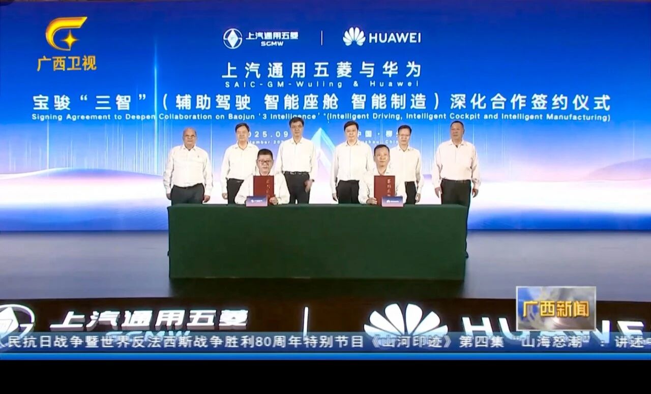 Saic-gm-wuling ва huawe аз ҳамкории худ, намунаи аввалро оғоз мекунанд, модели аввалини Huajing S.